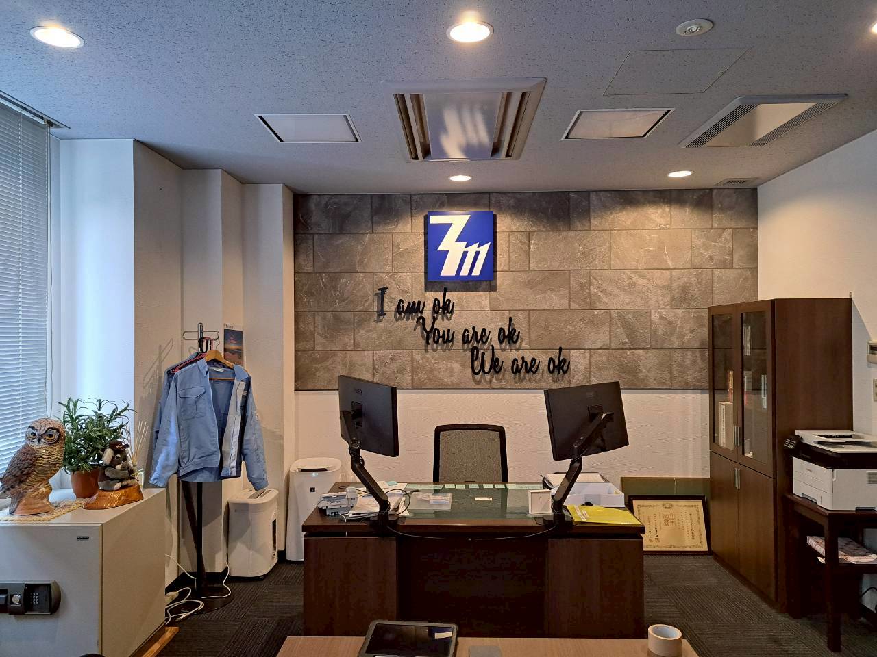 島田市　内装リフォーム