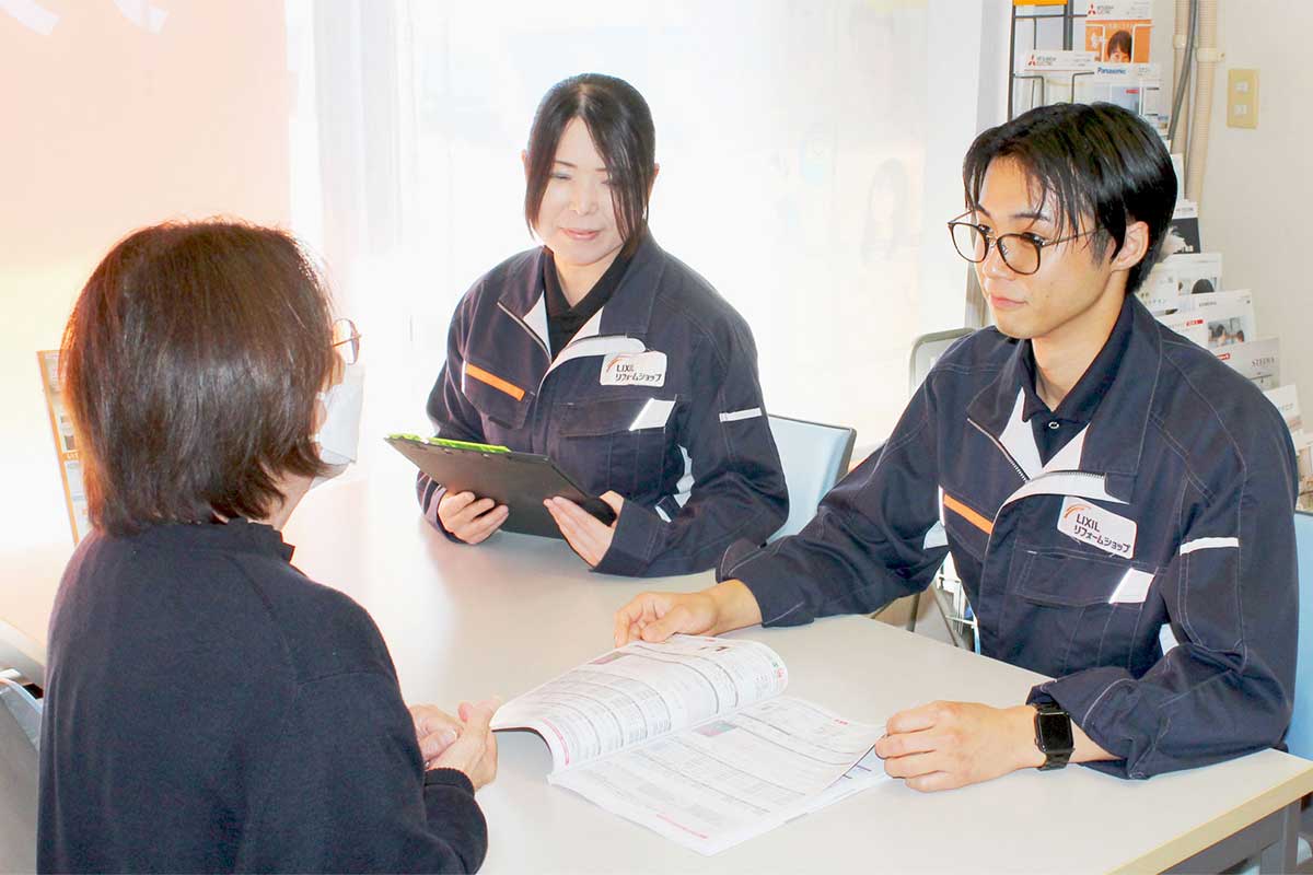 ご来店予約