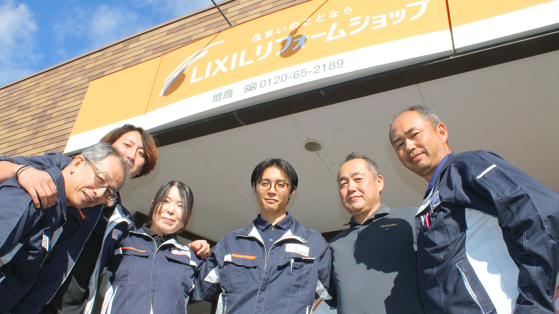 スタッフ集合写真