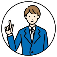 無理な営業は一切いたしません。
