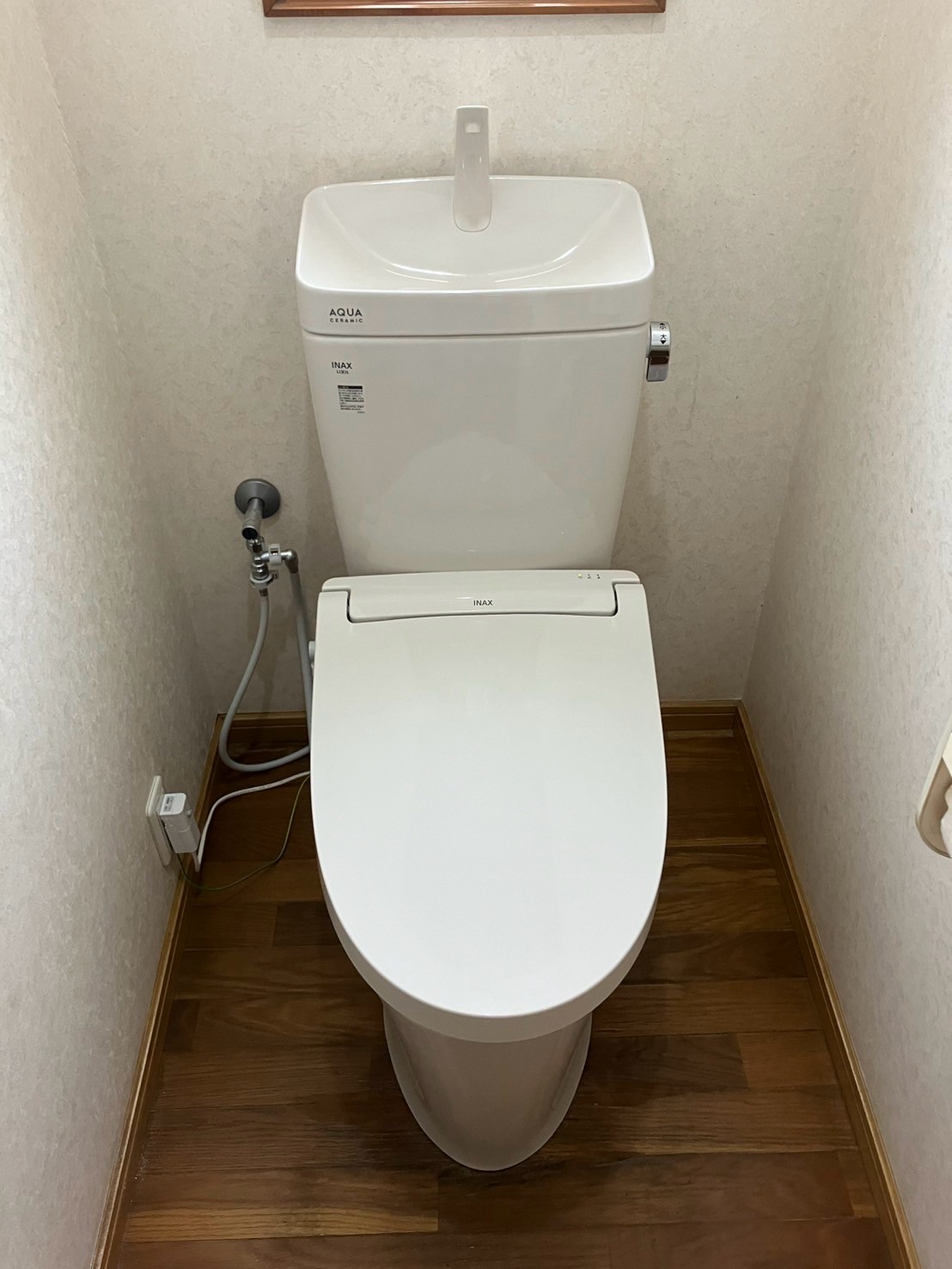 島田市　トイレリフォーム・修理